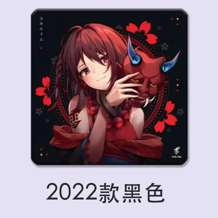 Skypad 3.0 YUKI AIM 2021-2023 Limited edition e-sports FPS