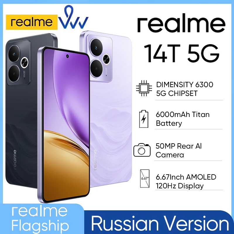 Russion Version realme 14T 5G Dimensity 6300 Chipset 6000mAh Titan