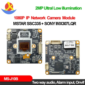 2Mp Ip Camera Board Imx307 Mstar SSC335 Webcam Ultral Low Illumination 1080P 25Fps Rtsp Videolink P2P Surveillance Cctv Camera 1