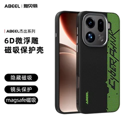 Magnetic Wireless Charging Fashion Case - Oppo Find X9 (Pattern 2)