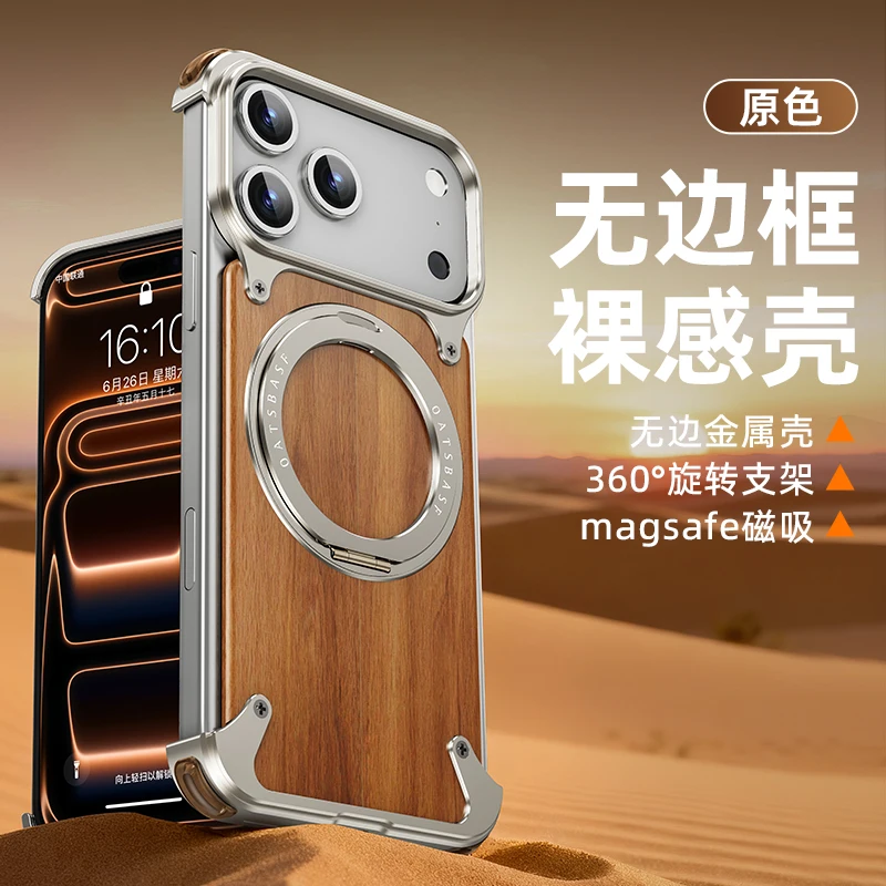 Oatsbasf Solid Wooden Phone Case with 360° Rotating Ring Stand and Magnetic Shockproof Protection