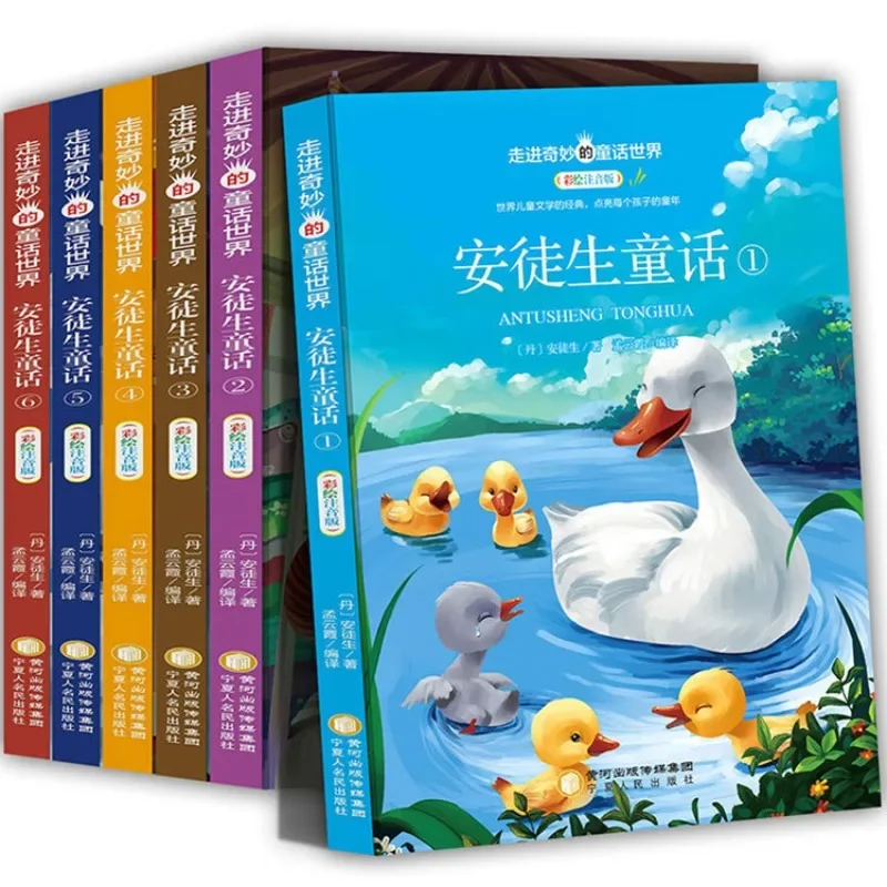 

Вход в чудесный сказочный мир сказочные сказки Ханса Кристиана Андерсена Окрашенные Детские экстракоррикальные книги для чтения