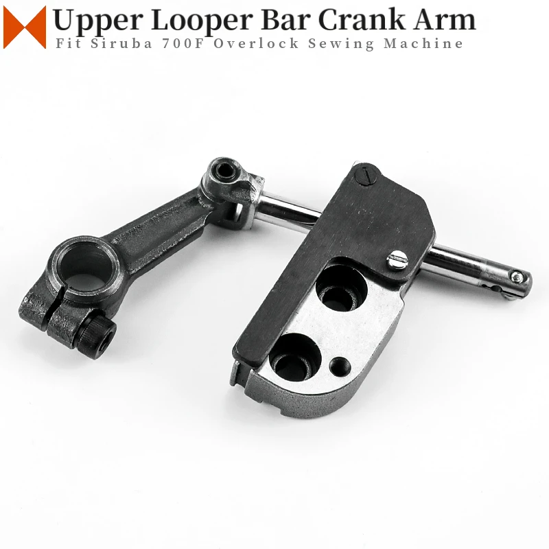 

KJ26 KJ30F KJ41 KJ42F Upper Looper Bar Crank Arm ASM. Fit Siruba 700F, 737,747,757, JACK JK-795 Overlock Sewing Machine Parts