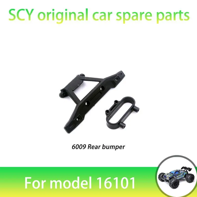

SCY 16101 1/16 RC автомобильные оригинальные запасные части 6009 задний бампер задний противоударный подходит для SCY 16101 16101 16103 автомобиль