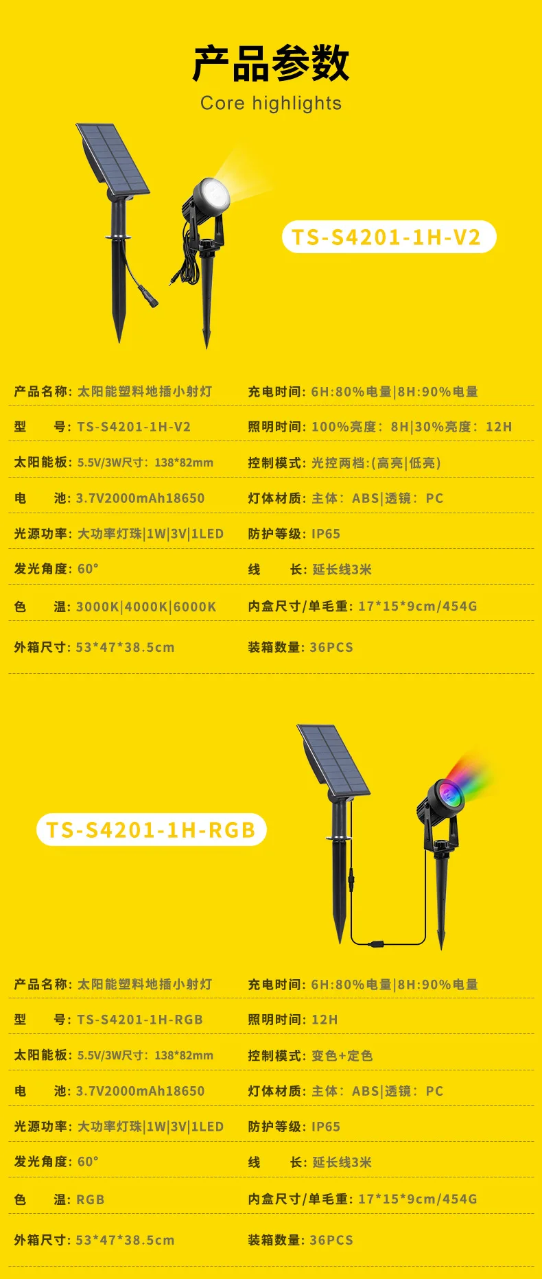 Description Picture 4 of itemNew Solar Powered Floor Mounted Spotlights, Outdoor Super Bright Waterproof Lawn Lights, Landscape Garden Courtyard Tree Lights