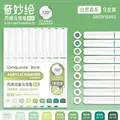GREEN SERIES