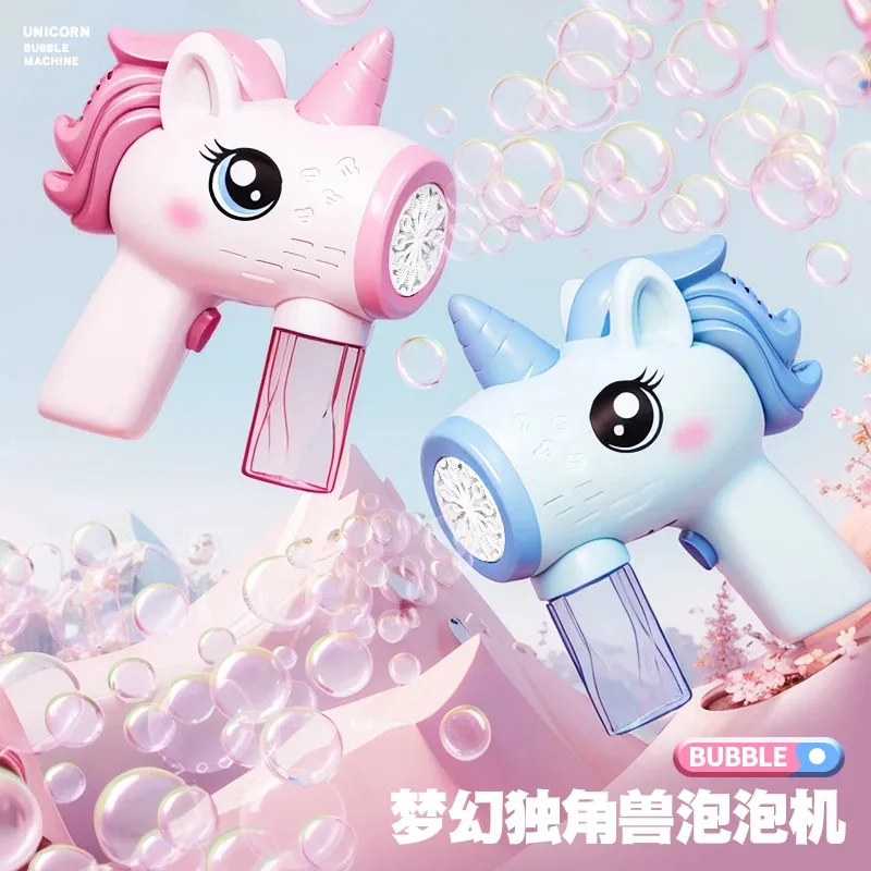 Unicorn Electric Bubble Gun Luminous Bubbles Machine Automatic Soap Blower with Outdoor Party Kids Games Children Gift Toy 3