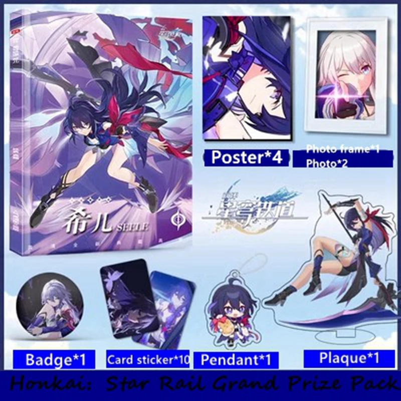 

Anime Game Honkai：Star Rail All Roles Grand Prize Pack Cosplay Fashion Accessories Picture Booket Set Dan Heng Pendant Kids New