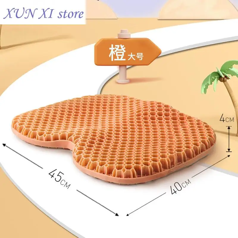 

2024 Cushion fart pad honeycomb gel cushion car seat cushion Office breathable soft ice cool sedentary seat cushion