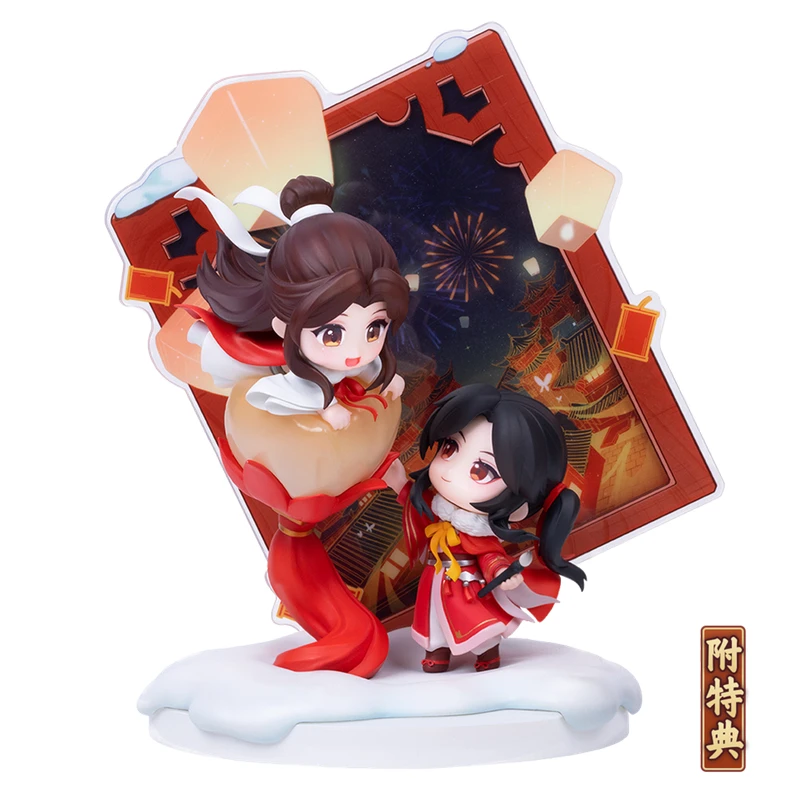

Heaven Official's Blessing Xie Lian Saburo Thousand Lights Reflecting Que Chinese New Year Series Anime Figures Model