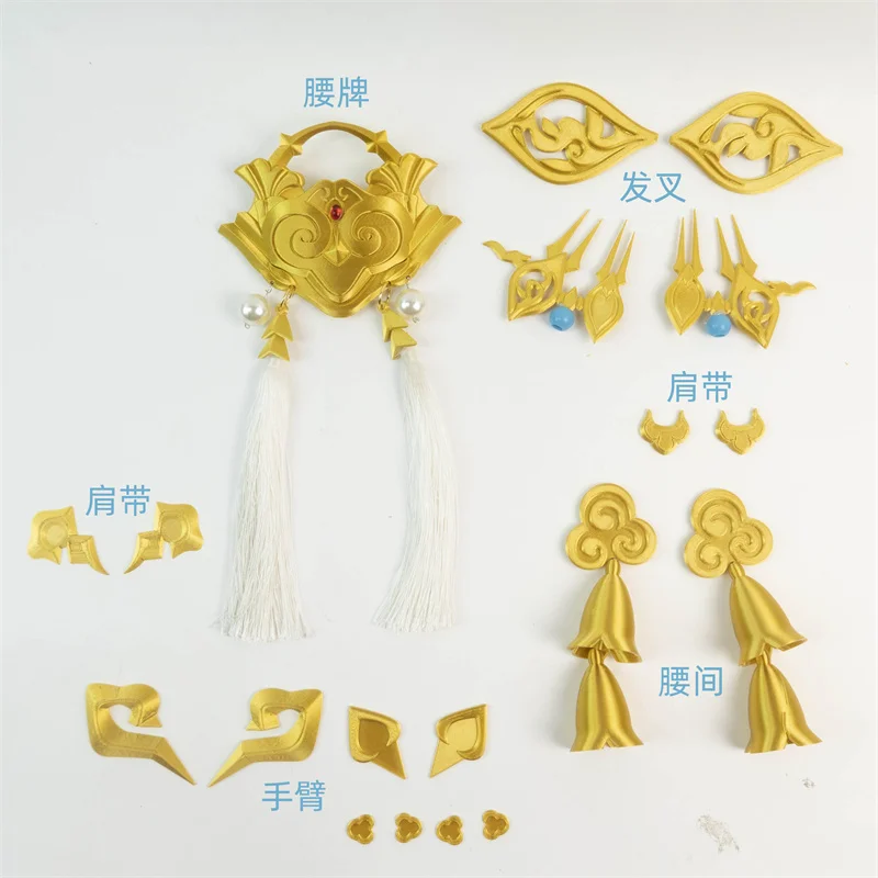 

1 компл. Игра Honkai: Star Rail Tingyun косплей одежда аксессуары головной убор реквизит