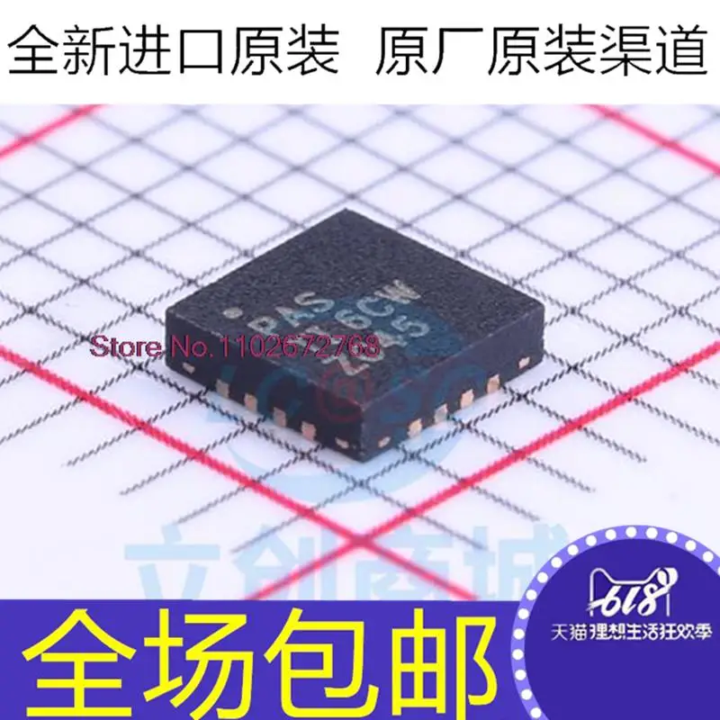 

BQ24650RVAR bq24650rндс PAS IC