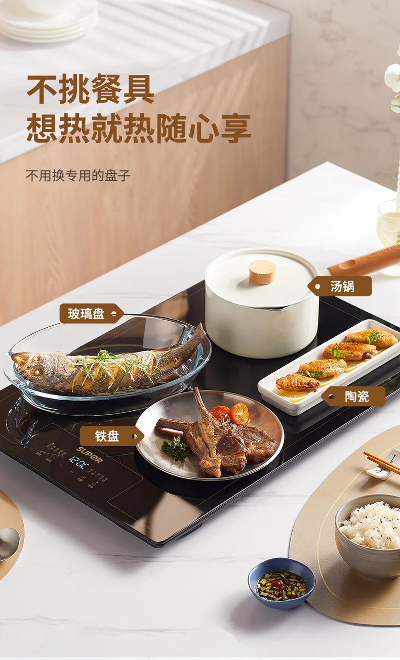 Description Picture 6 of item220V Keep Food Warm with Su Boer Electric Beverage Warmer - Hot Plate and Heat Preservation Pad