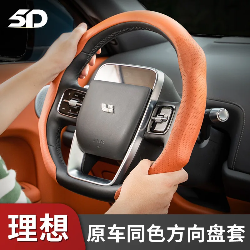 

For LiXiang L7 L8 L9 Leather Steering Wheel Cover, Booster Interior Handle Cover