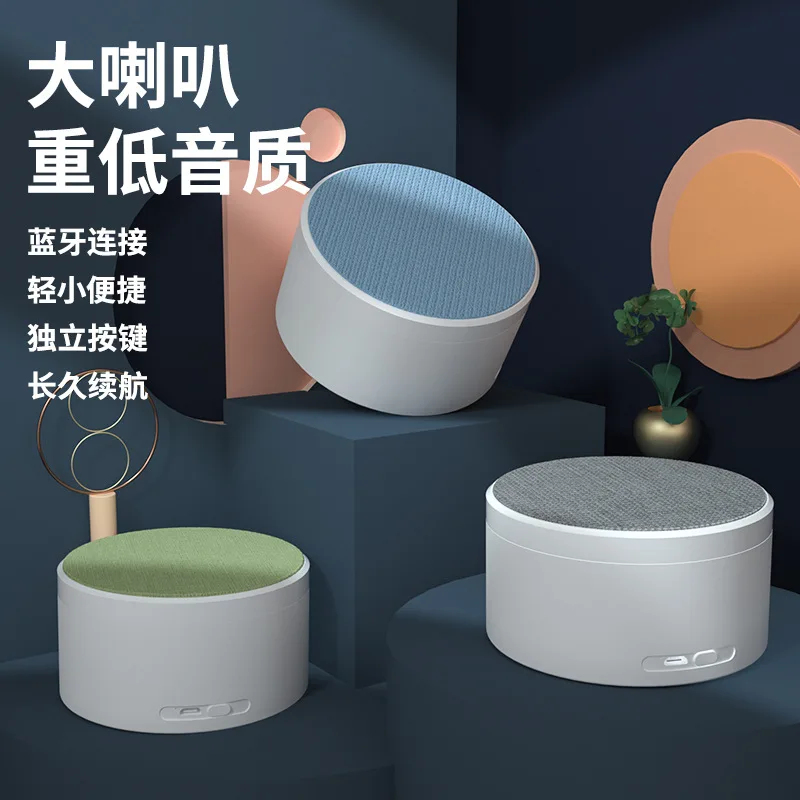 

457489445646554 ahasousehold portabhfdle wireless chloth sound outdoor ashhigh subwoofer lasogo crhseative