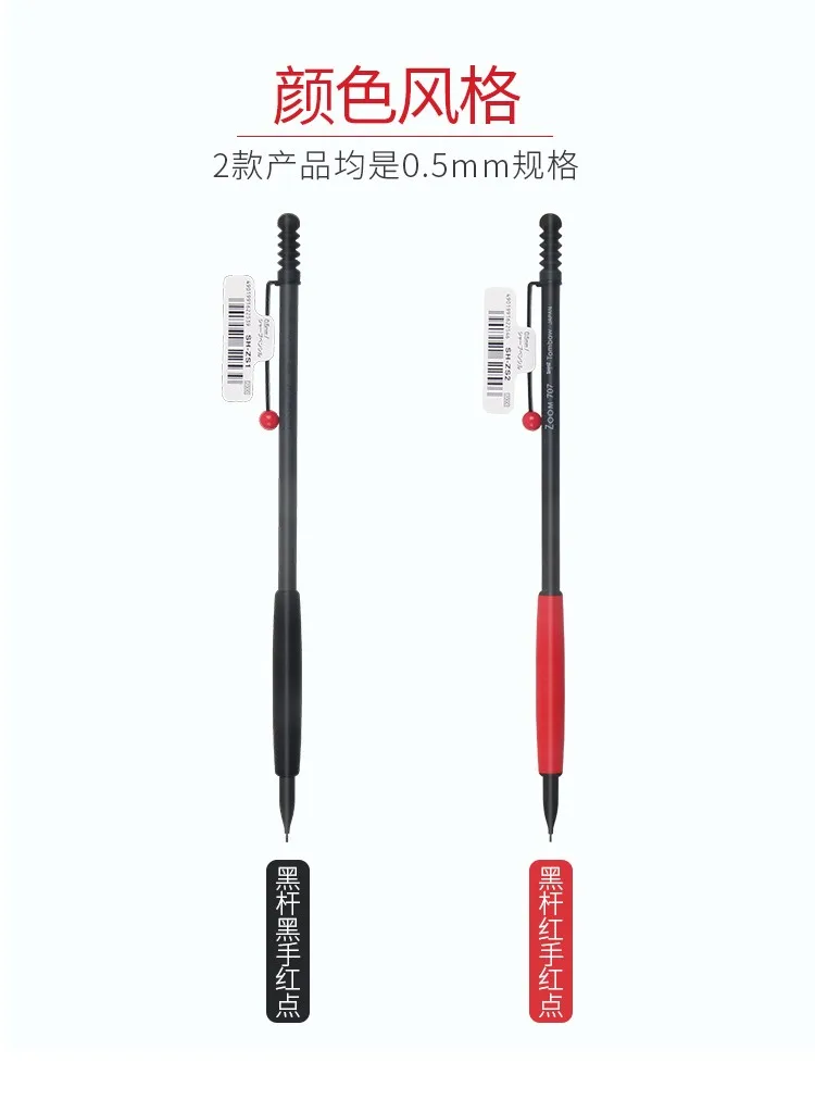 Japan TOMBOW 707 Schlanker, exquisiter Druckbleistift, Mini-Stiftstab aus 0,5 mm Metall mit stabilem Schreibpapier mit niedrigem Schwerkraft in der Mitte – Detail 3