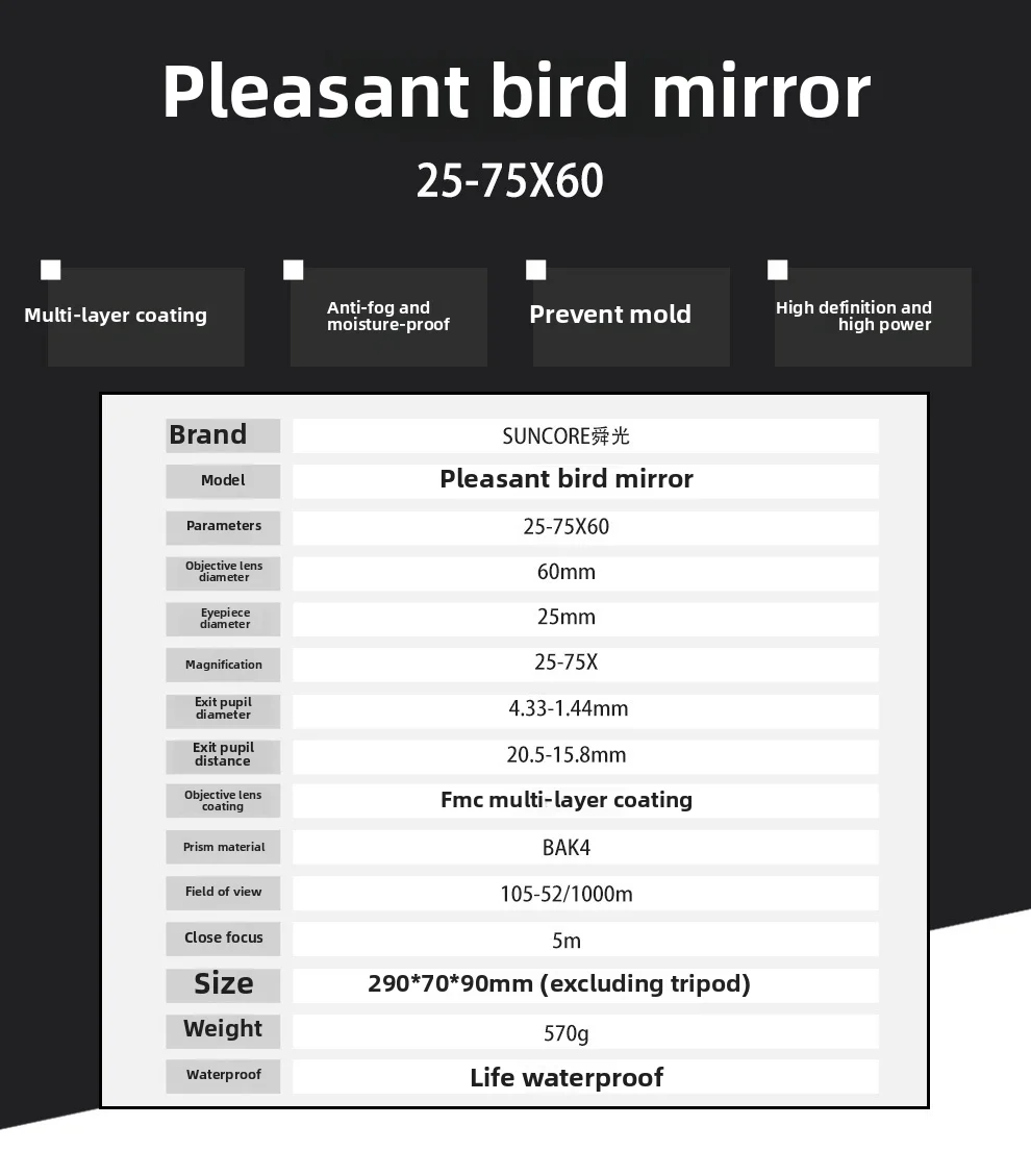منظار أحادي عالي الجودة من SUNCORE، طراز 25-75X60،...