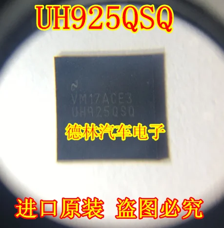 

Бесплатная доставка UH925QSQ QFN48 10 шт.
