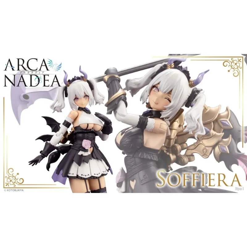 Kotobukiya ARCA NADEA ERMEIDA 新品未開封 Arca Nadea Ermeda - Tokyo Otaku Mode (TOM)