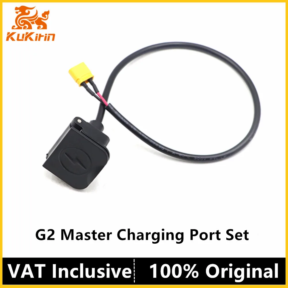 Porta di ricarica principale G2