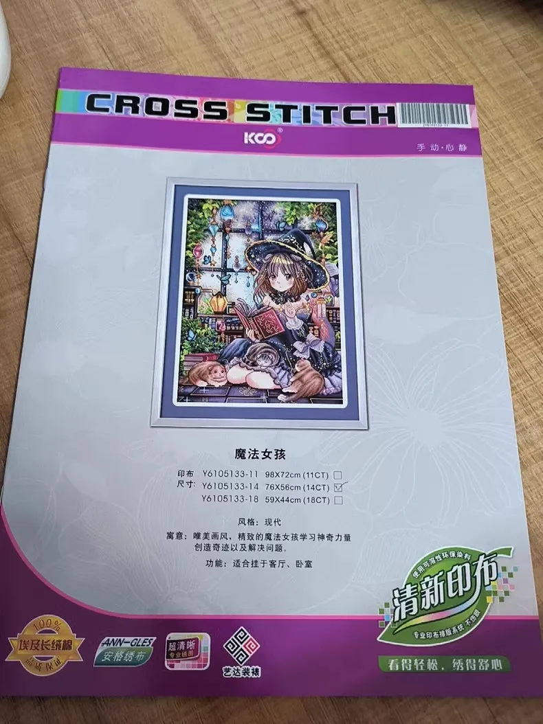 Slide image 6db94490196a45159cfa5145dd0e7ed7