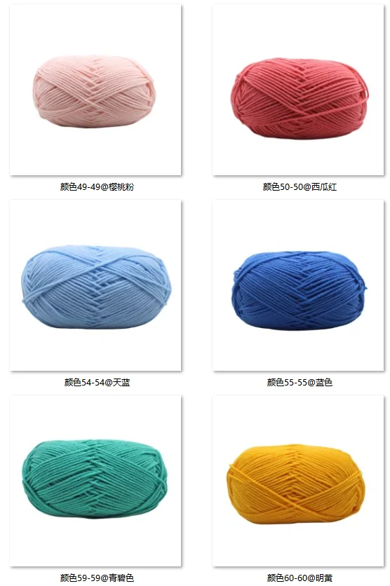 50g 1pc Häkelmilch Baumwollgarn Acryl Strickgarn DIY Amigurumi Pullover Hut Linie Tasche Decke Slipper Linie – Detail 28