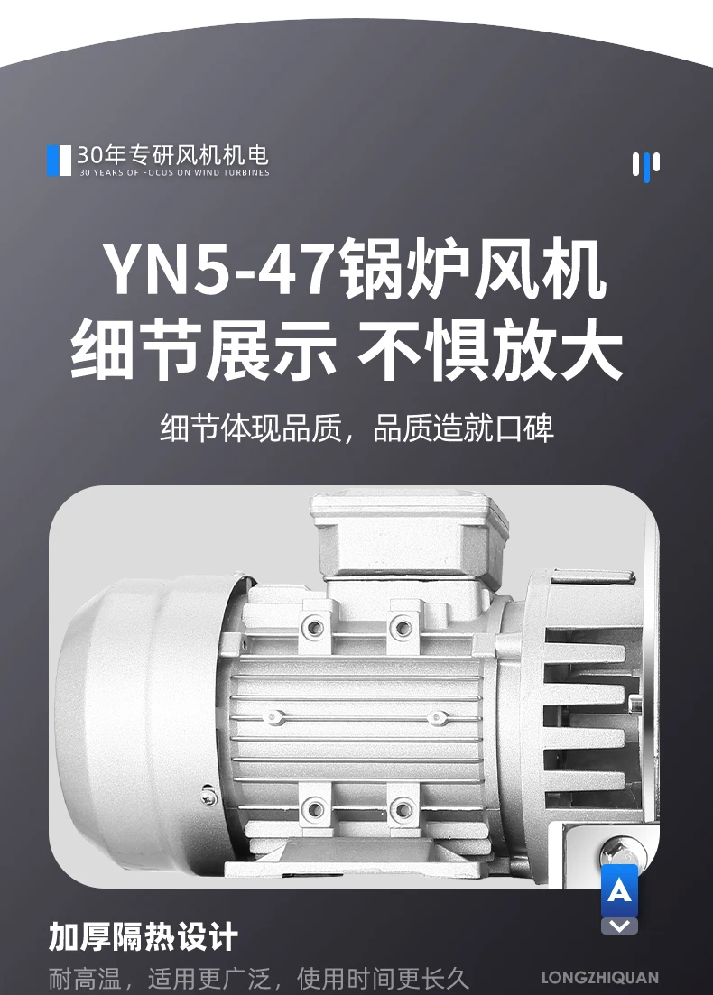 YN5-47 stainless steel boiler with high temperature resistance 220V heating dust