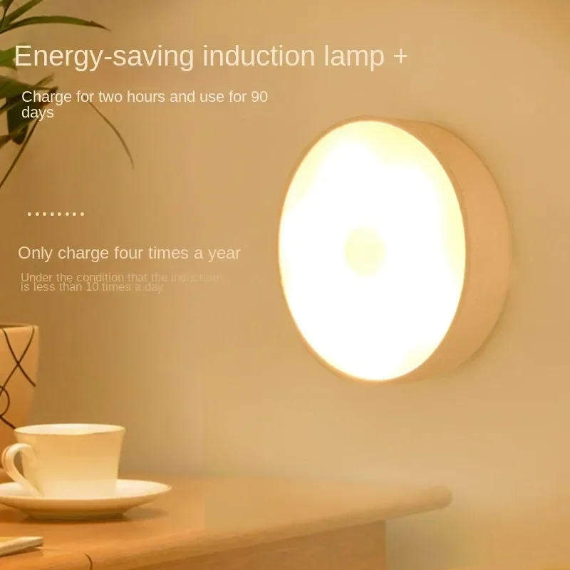 LED Motion Sensor Night Light Rechargeable Night Lamp Wireless Kitchen Bedroom Closet Light Wall-Mounted Body Induction Lamp
