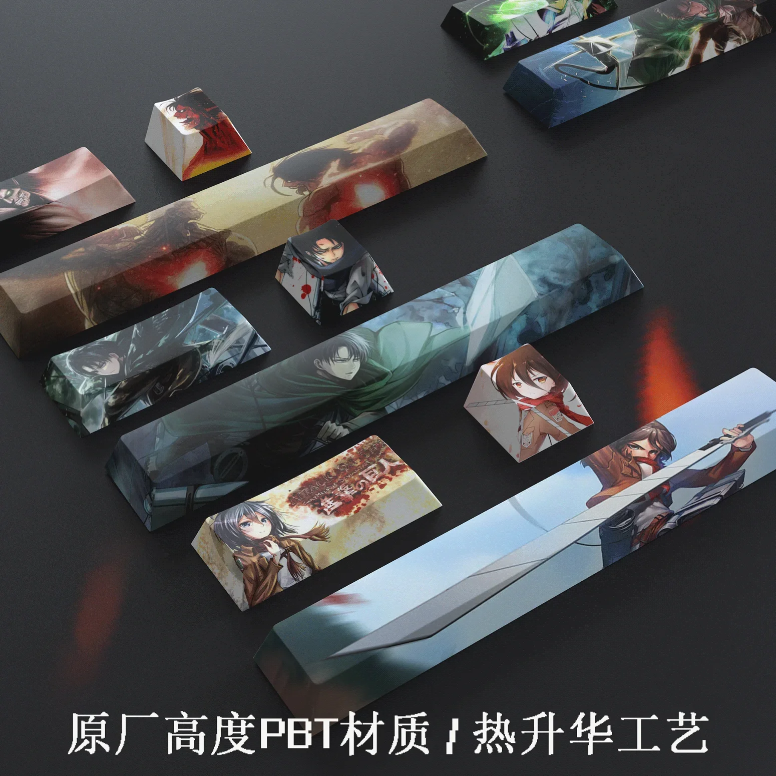 타이탄 Eren Jaeger 131 키캡 PBT 키캡 스페이스바 기계식 키보드 애니메이션 사용자 정의에 대한 공격