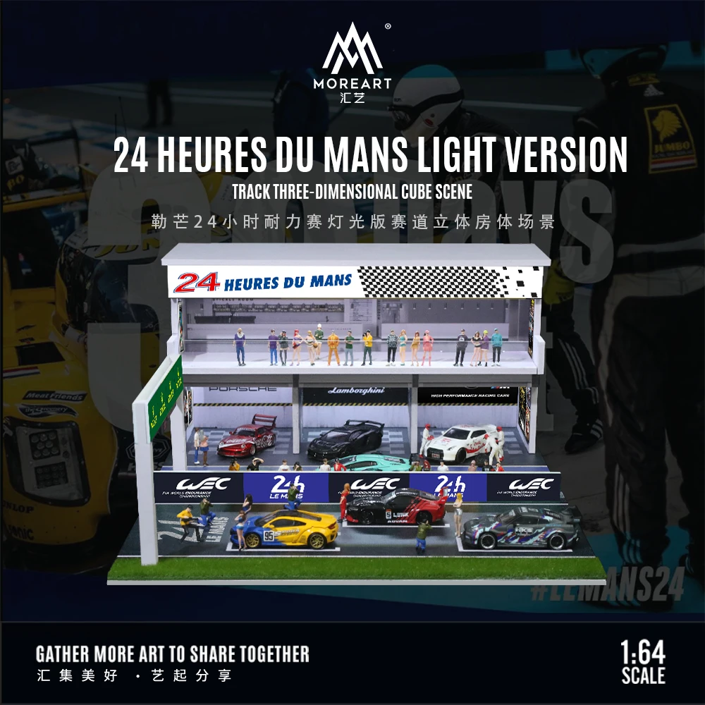 MOREART 1/64 ル・マン 24時間レース ピットジオラマ MoreArt 1:64 24 HEURES DU MANS LIGHT VERSION Track Cube Scene