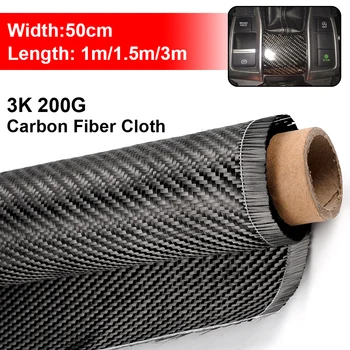 Tissu en Fiber de carbone 3K 200gsm, tissu uni de 50cm/30cm de large pour pièces de voiture commerciale, équipement de Sport 1