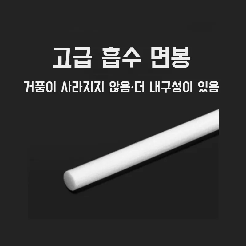 Aromatherapy cotton core humidifier filter cotton sponge absorbent swab fiber humidifier filter core
