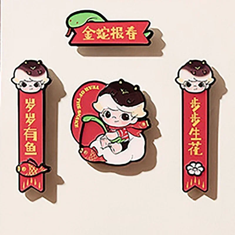 POP MART Wealthy Snake's New Year Celebration Series-Mini Spring Couplets Fridge Magnet Blind Box Mystery Box Guess Bag Toys