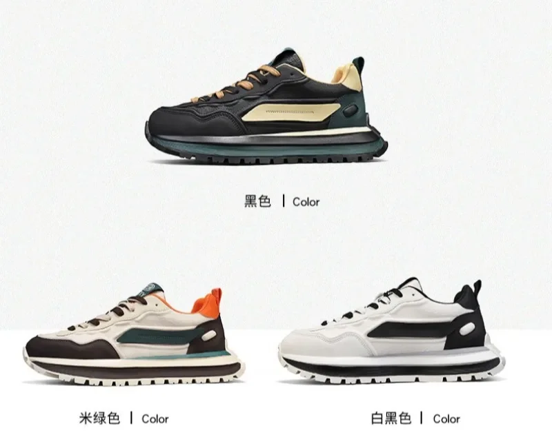 Trend Men Versatile Sneakers 2026 Autumn High Quality Comfortable Platform Sports Running Shoes Outdoor Youth Shoes for Men Plus