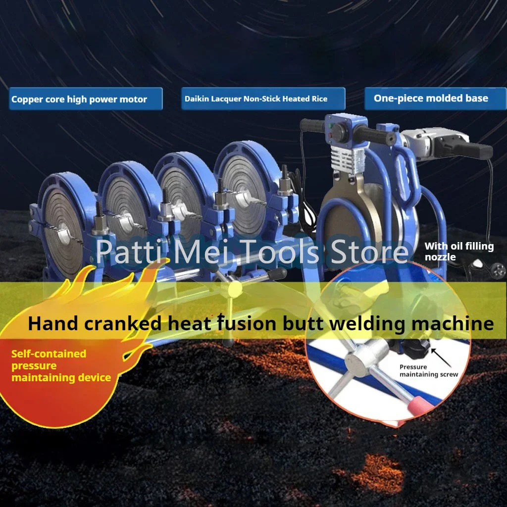 Hand Push Type Butt Welding Machine PE Fusion Welding Machine Pipe Hot Melt Machine Precision PE Butt Fusion Welder 6