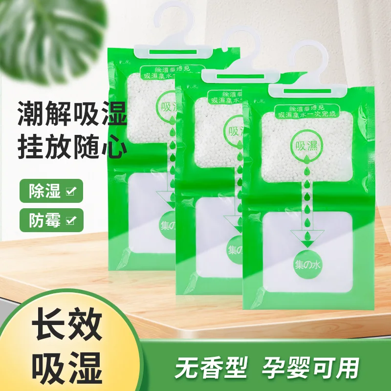 

Dehumidifying bag