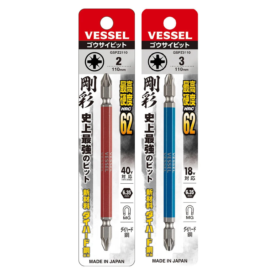 VESSEL 자기 스크루드라이버 비트 110mm 더블 엔드 POZIDRIV GO-SAI 자기 비트 PZ1 PZ2 PZ3 NO.GSPZ 시리즈