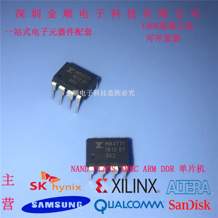 

Free shipping MB3771 IC DIP 8 20PCS