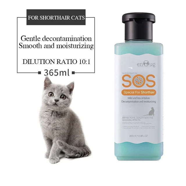 Shampooing spécial pour chat, décontamination et parfum, shampooing blanchissant pour chat, gel douche, stérilisation, nettoyage des insectes 5