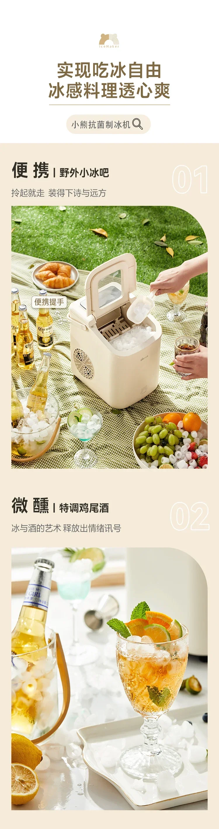 220V Energy-Efficient Bear Ice Maker 15KG Capacity Mini Ice Making Machine For Home and Outdoor Use