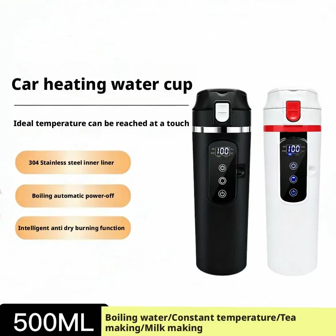 CarMounted Electric Kettle 304 Stainless Steel Liner Constant Temperature