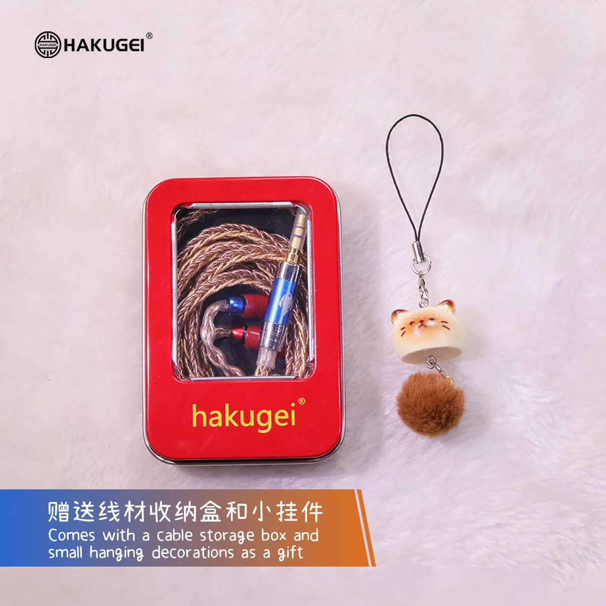 HAKUGEI Blitzine.Gold silver copper mixed & Graphene OCC copper