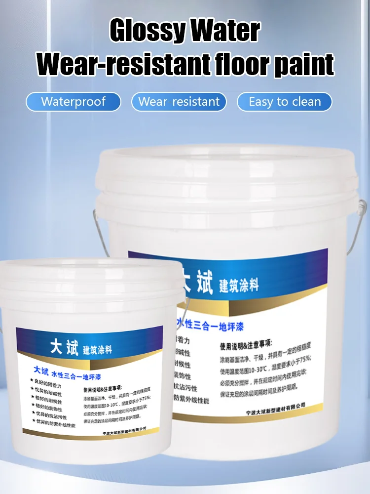 Outdoor Floor Paint Multicolor Weatherproof Waterproof Waterborne Wearresistant epoxy floor coating Glossy Water-Based Epoxy
