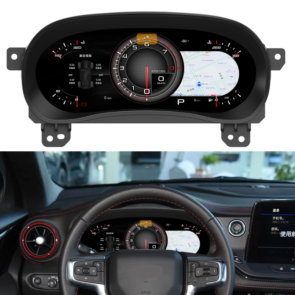 Panel de Instrumentos Digital LCD de 12.3 Pulgadas para Chevrolet Blazer 2020-2025, Velocímetro, Cabina Virtual 2