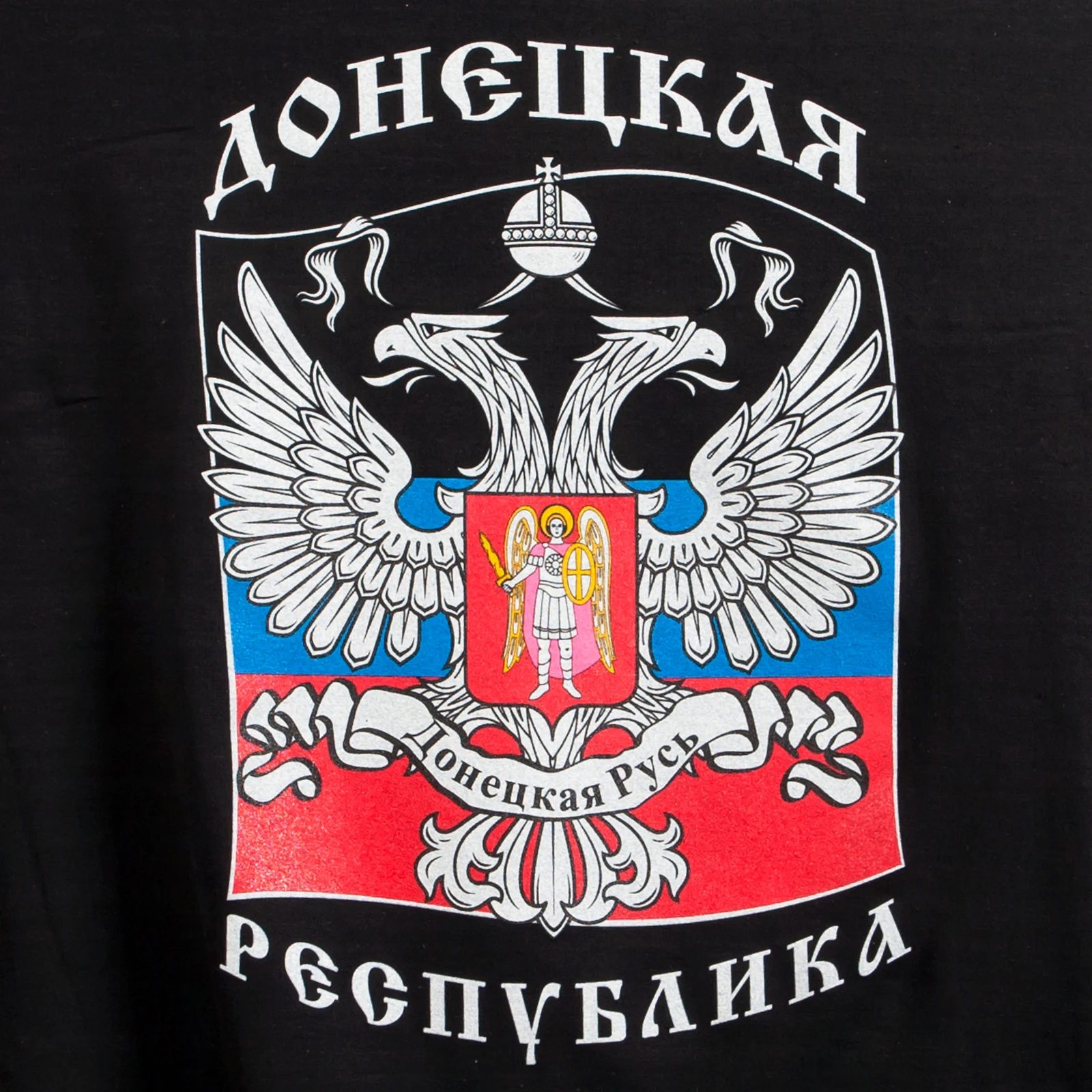 Rare Donetsk Republic Coat of Arms Flag T-Shirt 100% Cotton O-Neck Short Sleeve Casual Mens T-shirt Size S-3XL 5