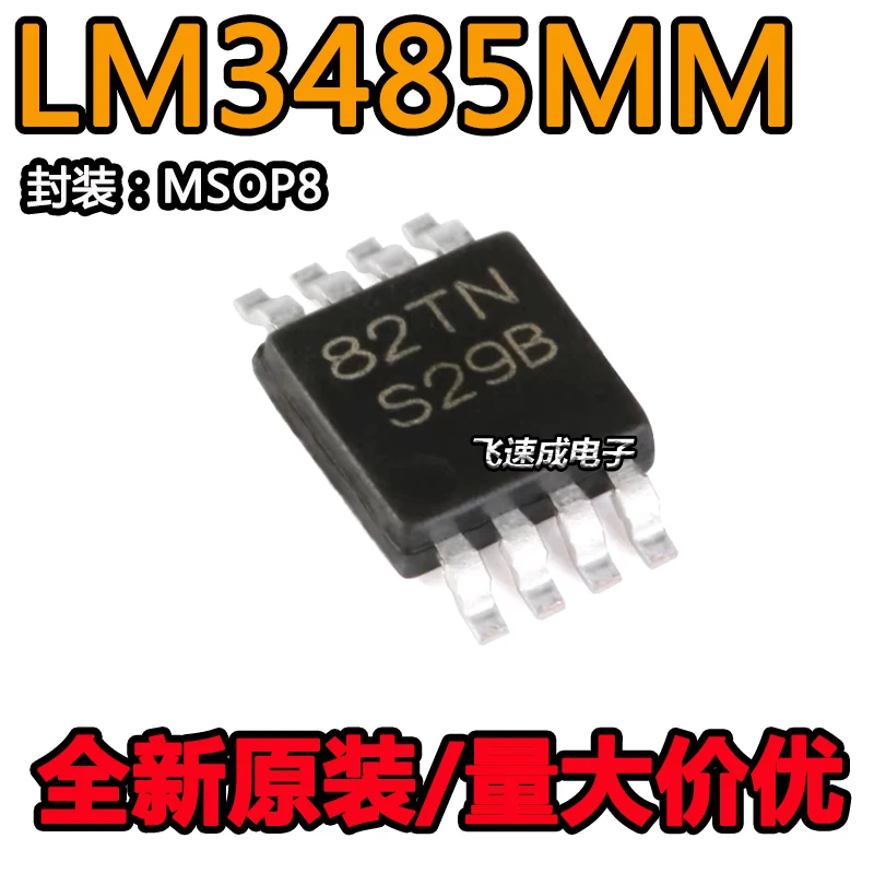 

(20PCS/LOT) LM3485MMX LM3485MM LM3485 S29B MSOP8 New Original Stock Power chip