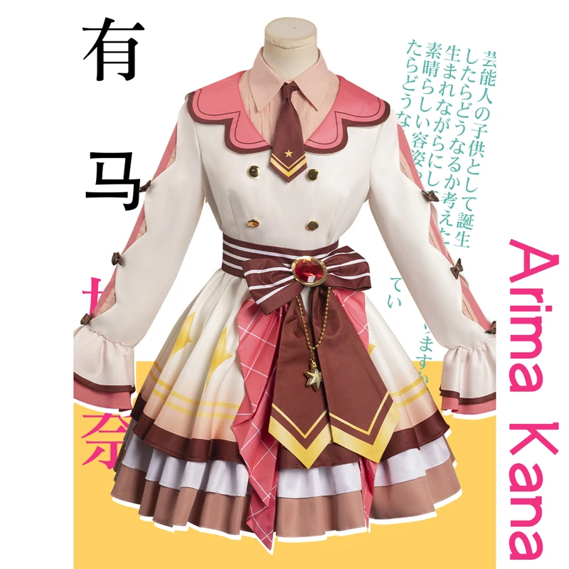 

Горячая Распродажа аниме Oshi NO KO Cos Arima Kana косплей милый идол белая сценическая фотография женский костюм на Хэллоуин A