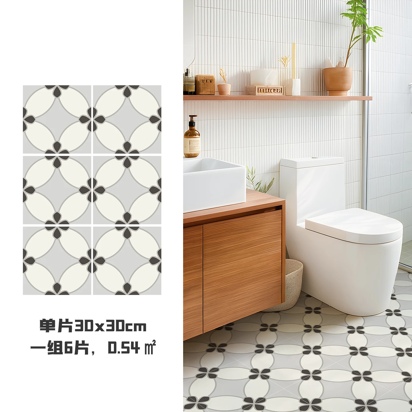 Piastrelle per pavimenti autoadesive con motivo a stella, 6 pezzi 11,81×11,81 pollici, piastrelle in vinile impermeabili per cucina, bagno, camera da letto