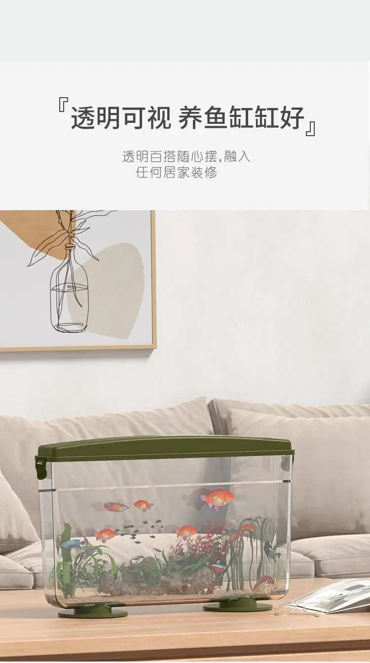 Title 3, Simple Ecological Fish Tank Desktop Aquatic Gra...