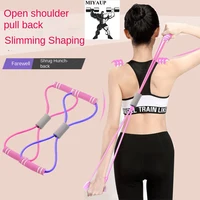 MIYAUP Small Fitness Equipment Back Skinning Stretching Cord Arm Puller Shoulder Pink Elastic Rope